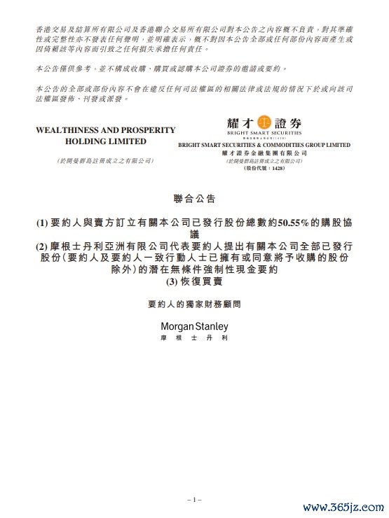 股票配资开户平台 神州数码：一季度净利润同比下降7.51%