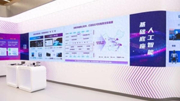 正规股票配资网站大全 “作为重点汇报企业，我们深刻感受到总书记对人工智能产业发展的殷切期盼”